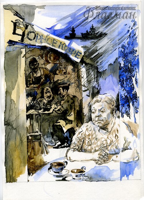 Untitled-46 VPK Rzhavchina ot stary`kh korei`